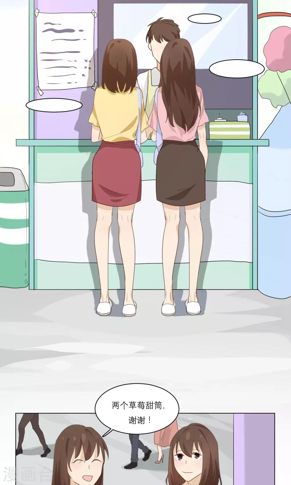 第8话 出头-第9话