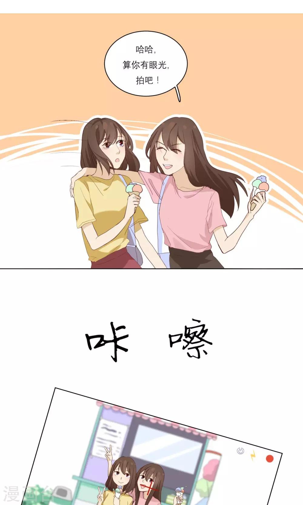 第8话 出头-第9话