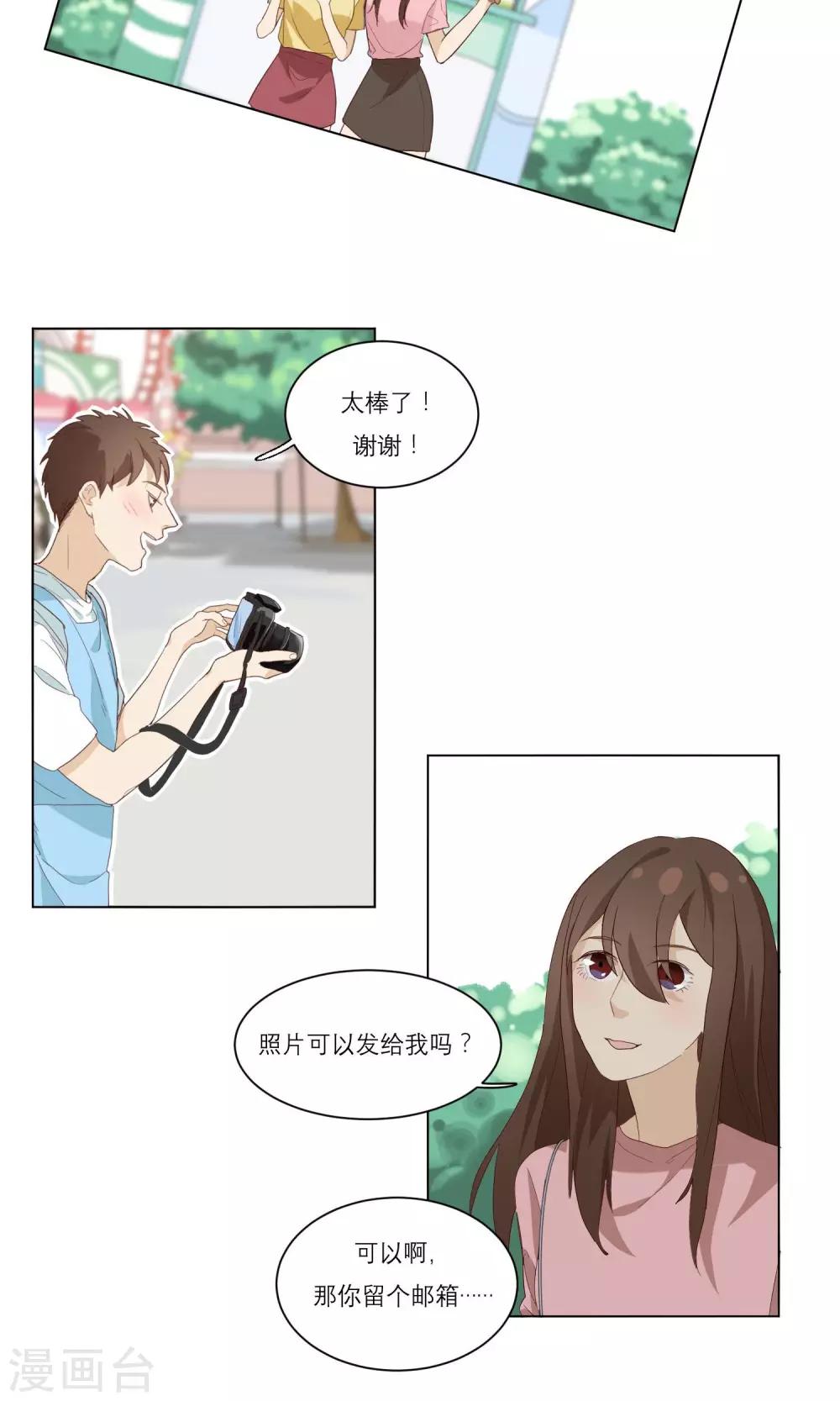 第8话 出头-第9话