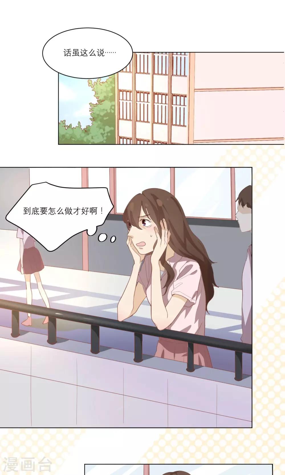 第8话 出头-第9话