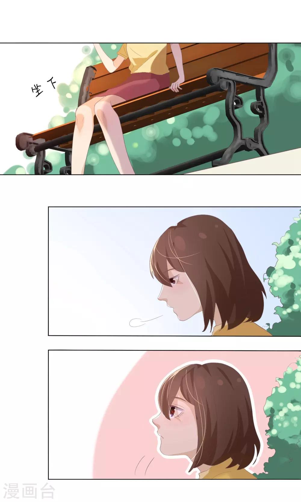 第8话 出头-第9话