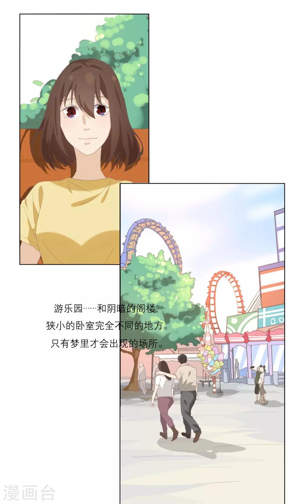 第8话 出头-第9话