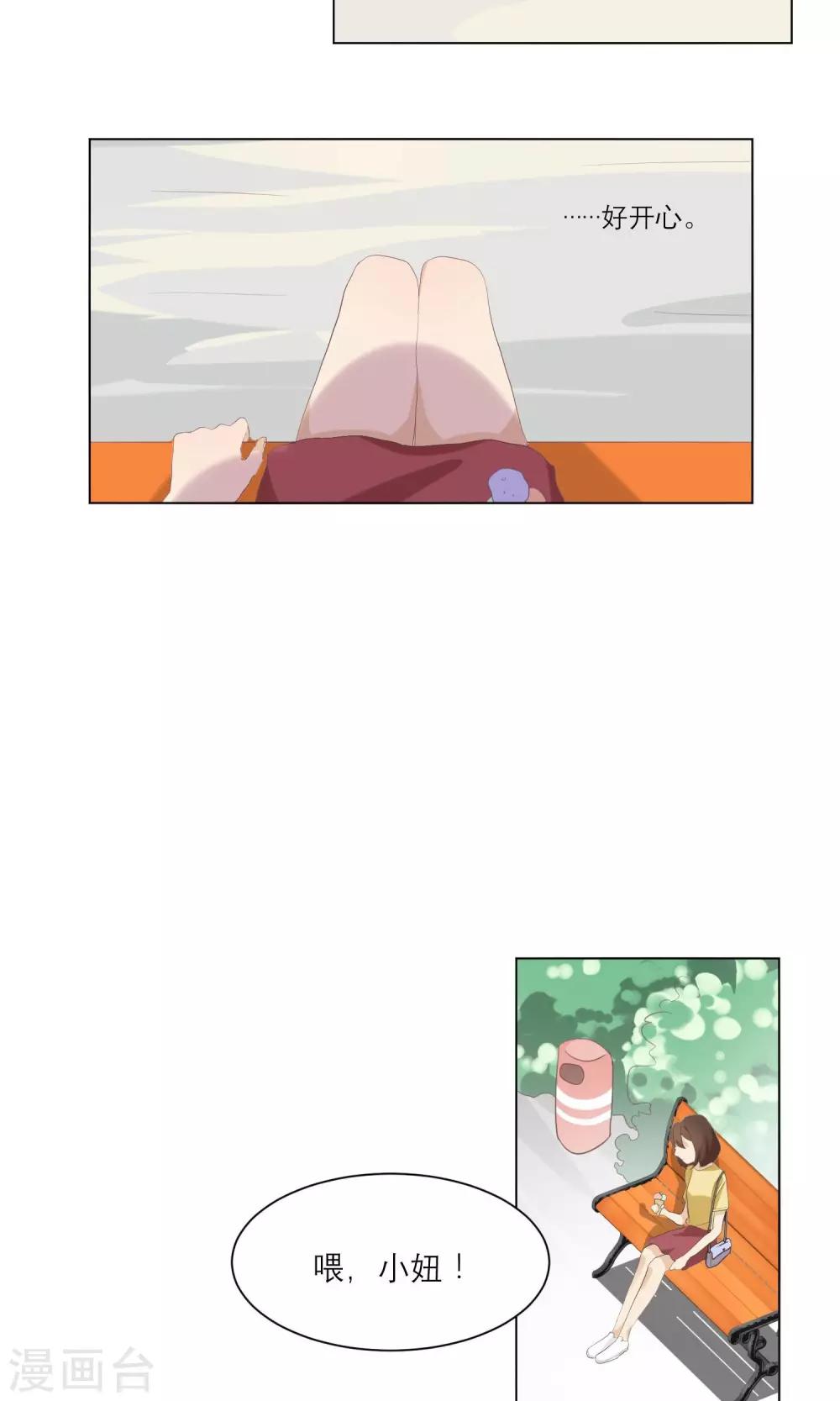 第8话 出头-第9话