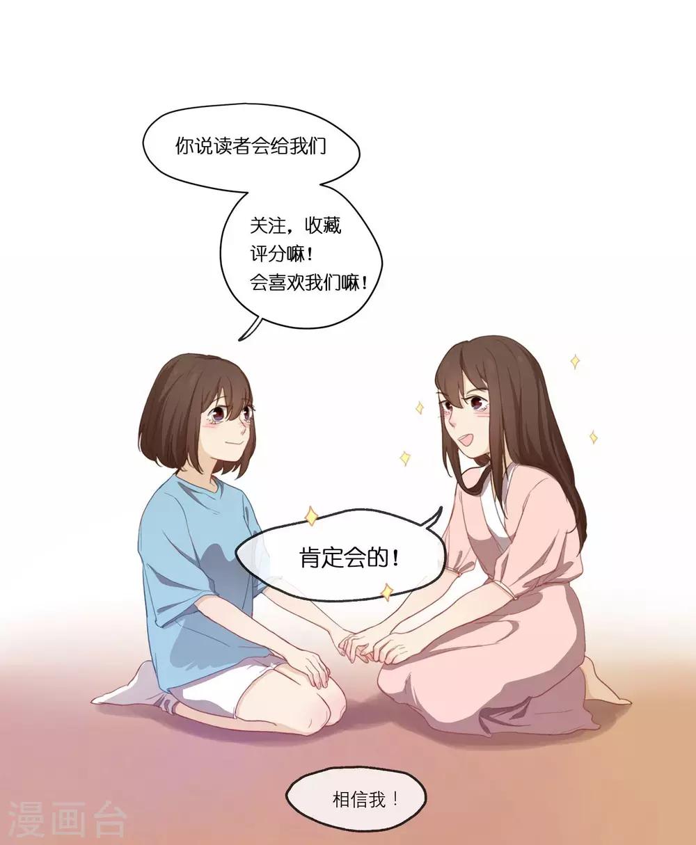 第8话 出头-第9话