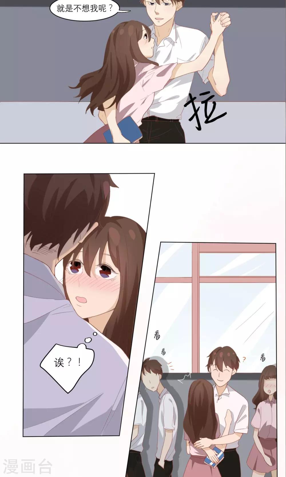 第8话 出头-第9话