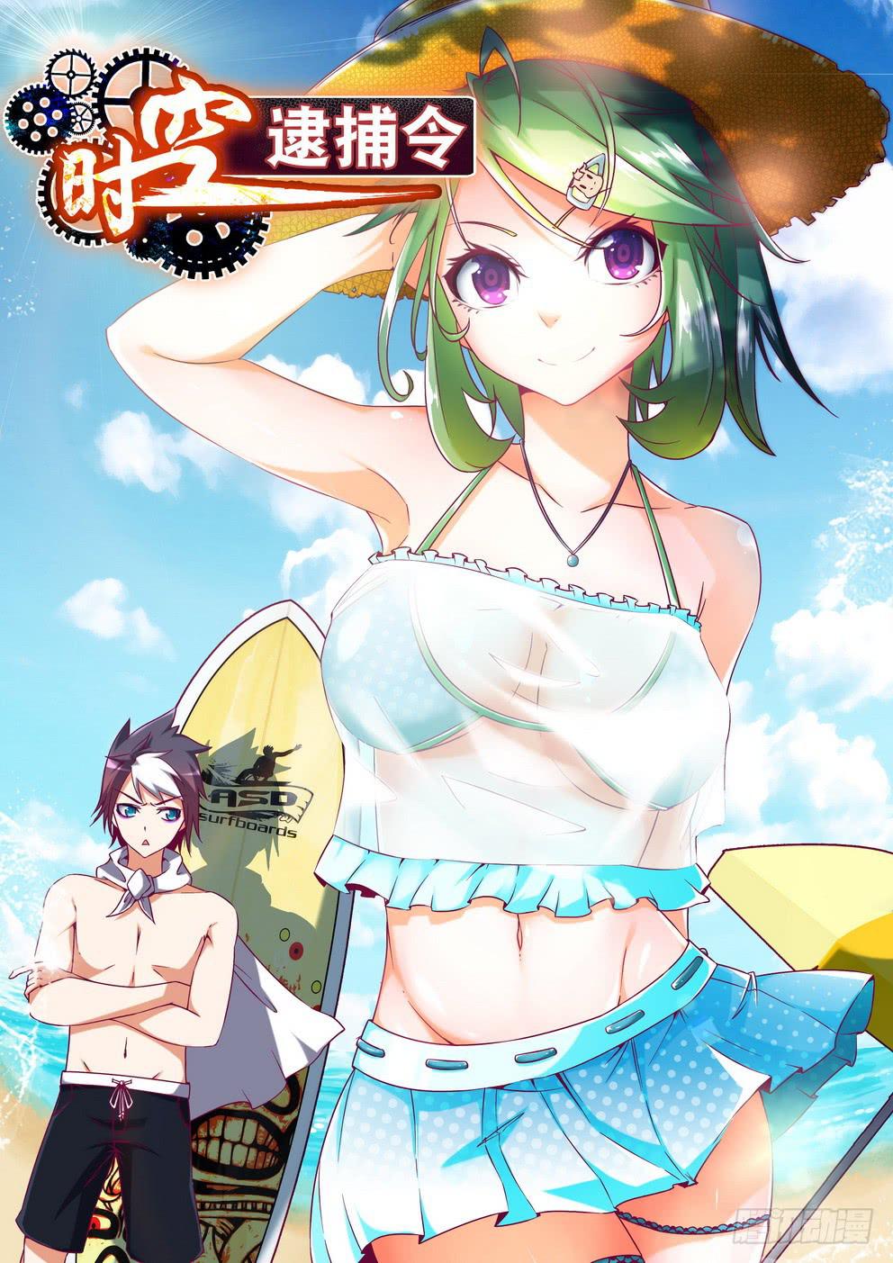 第一话《你们哪位啊》-第1话