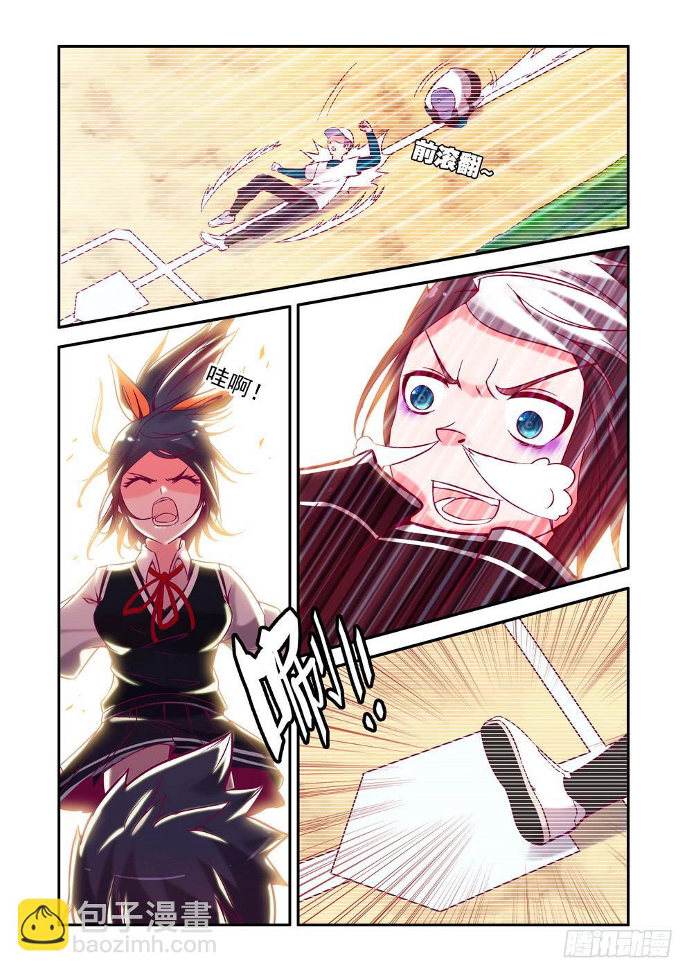 第一话《你们哪位啊》-第1话