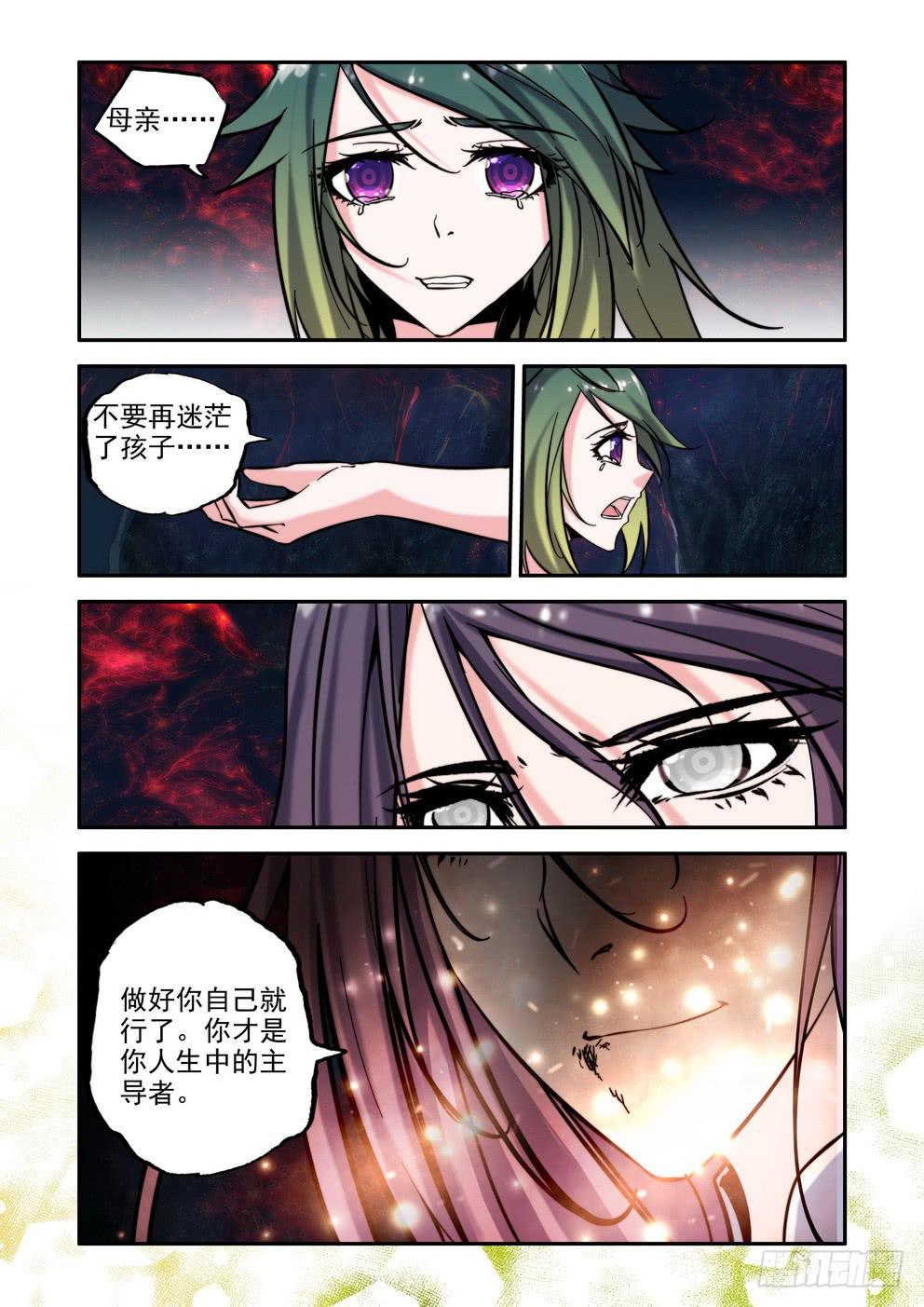 第一百话《再见，对不起》-第101话