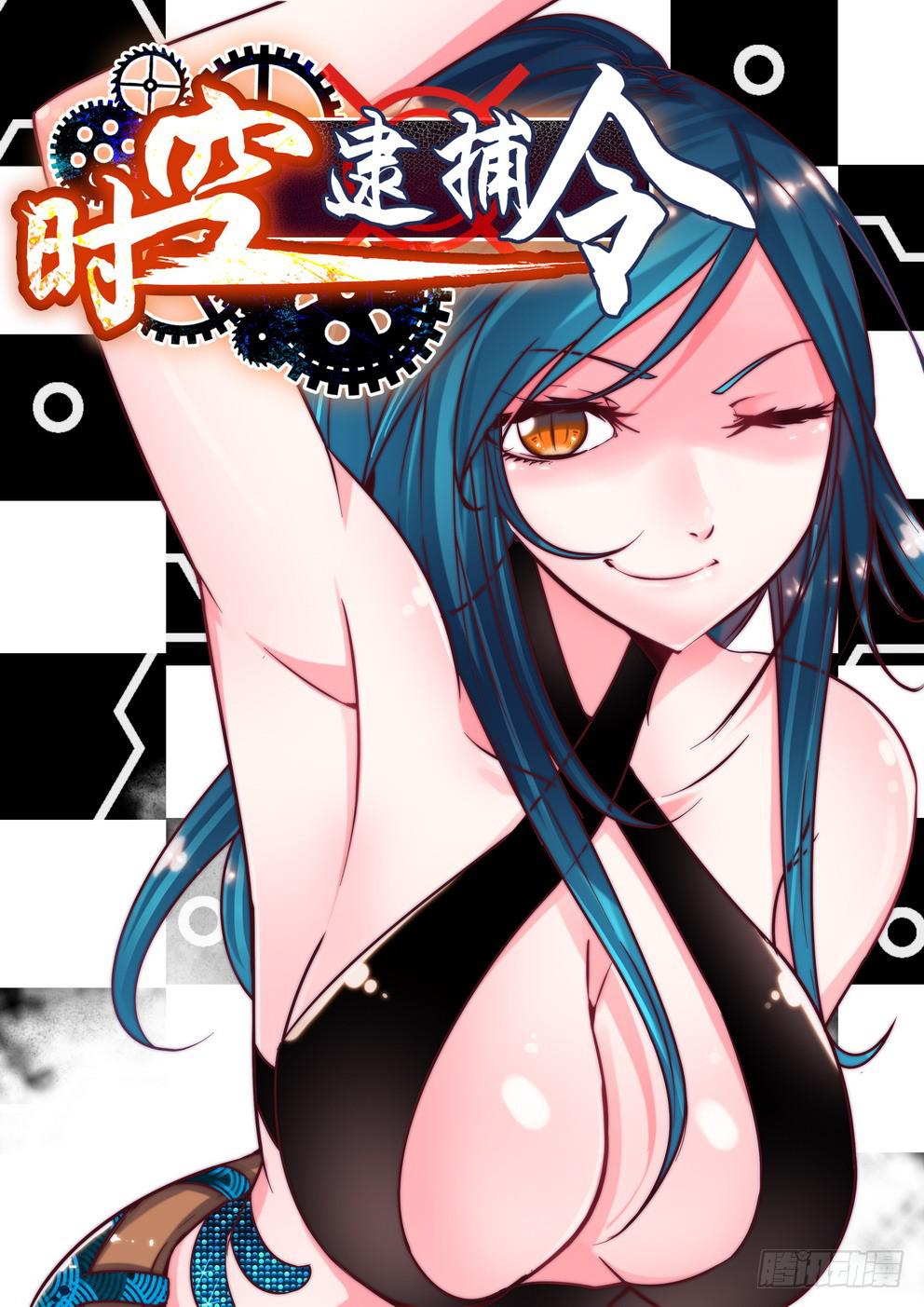 第十三话《开打！》-第13话