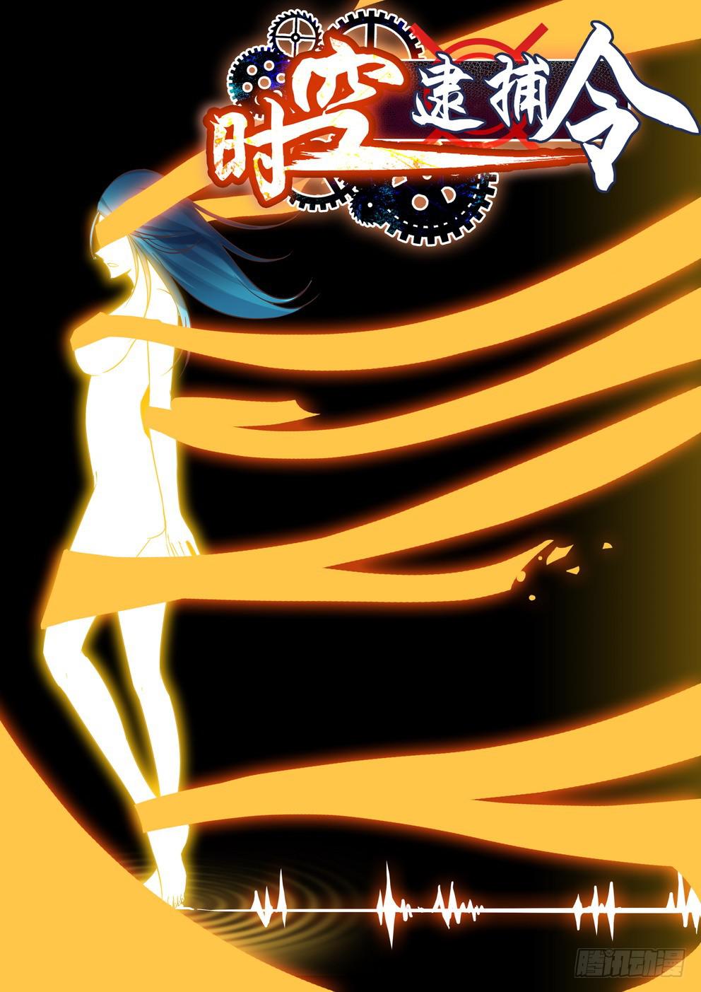 第十五话《行动》-第15话