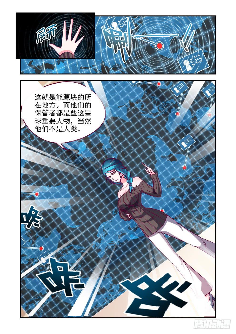 第十五话《行动》-第15话