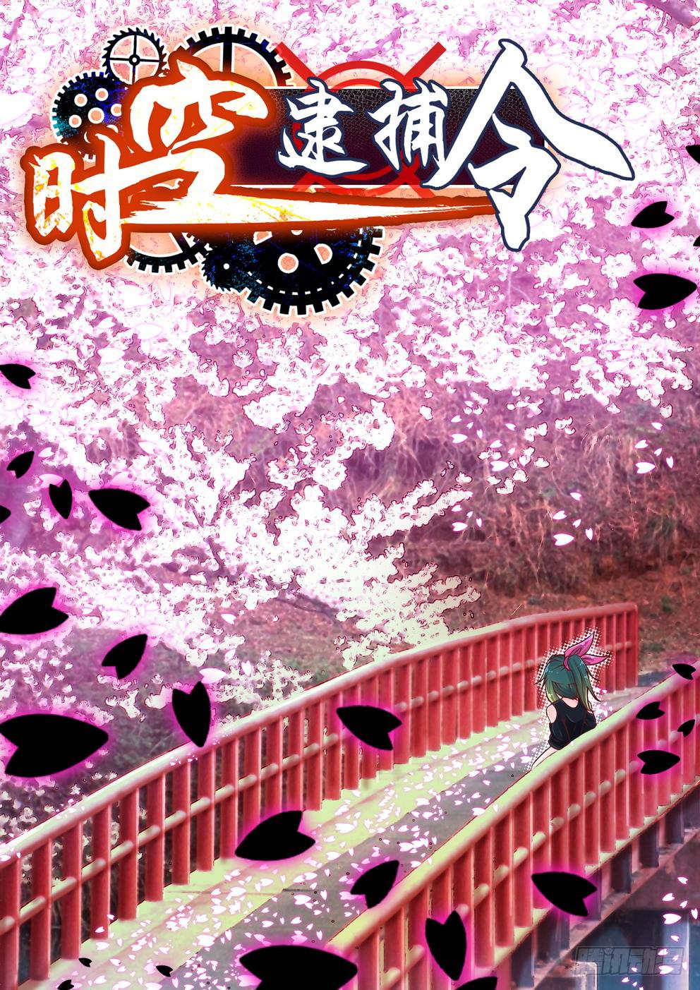 第十九话《里人格》-第19话