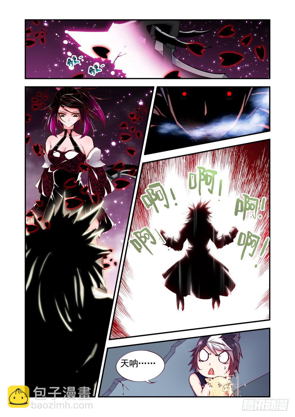 第二十一话《生死看淡就是干！》-第21话