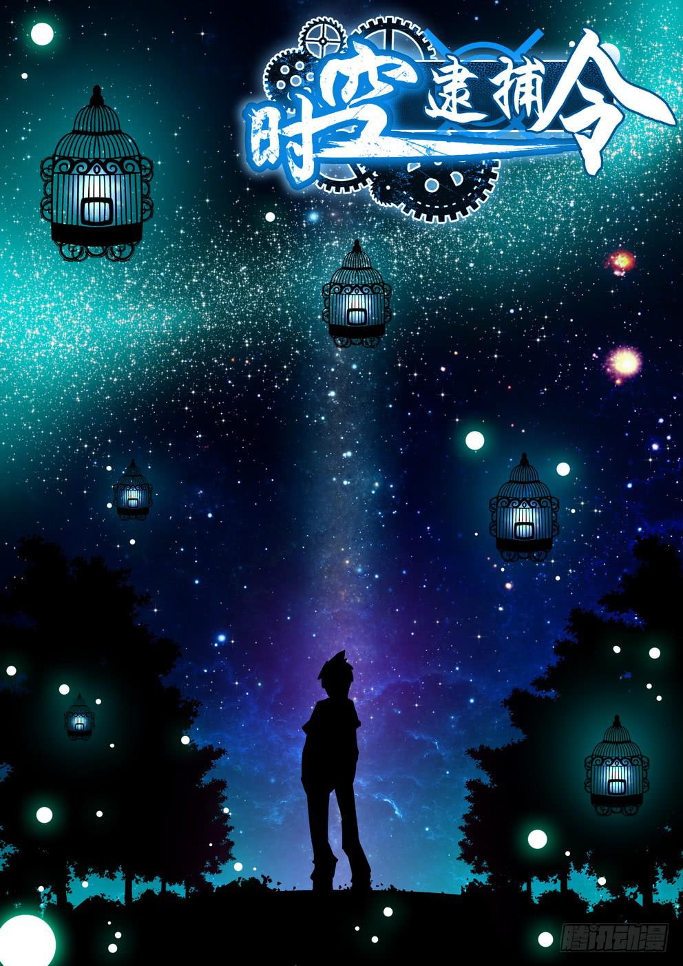 第二十五话《超能力哦》-第25话