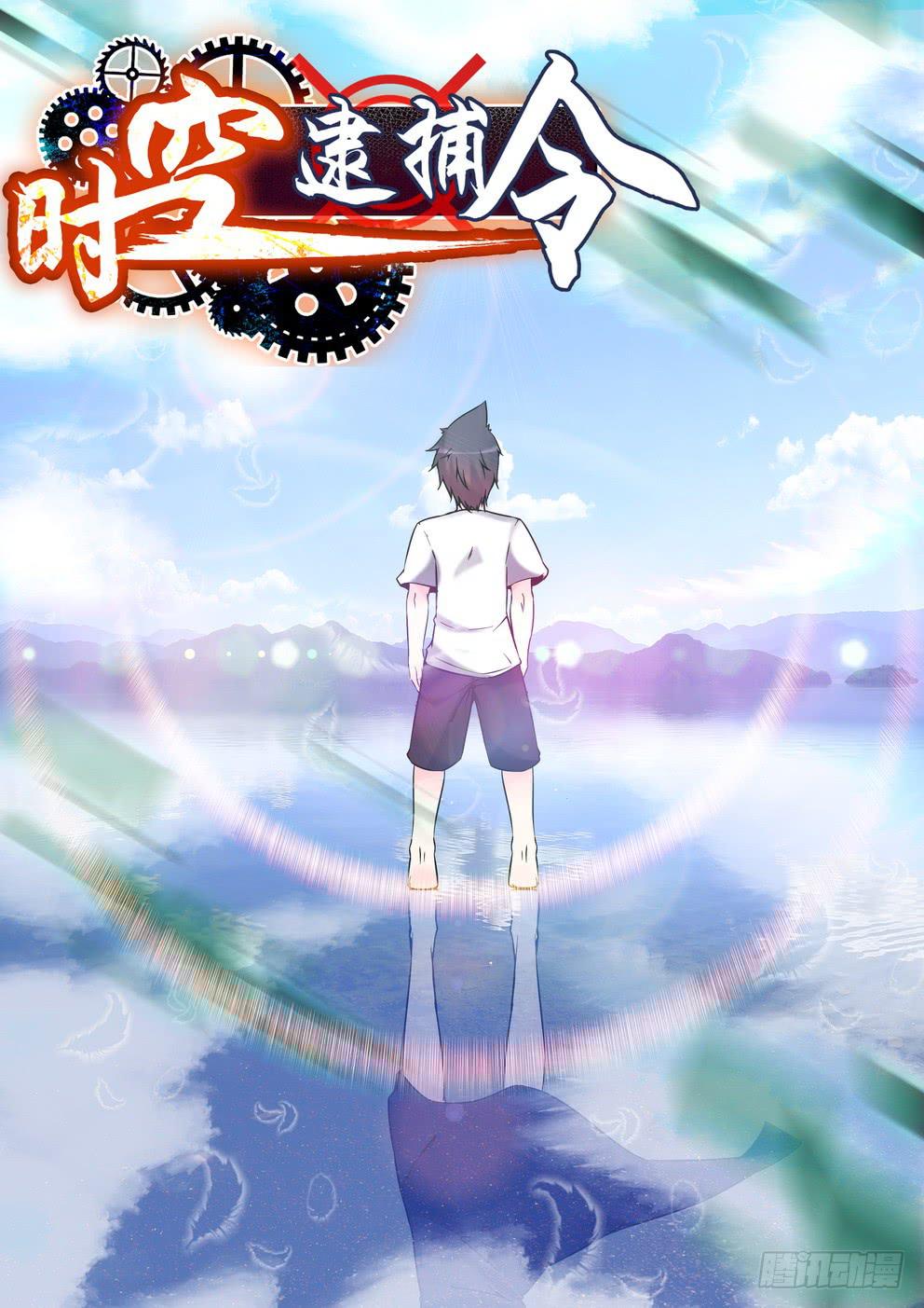 第二十七话《完了》-第27话