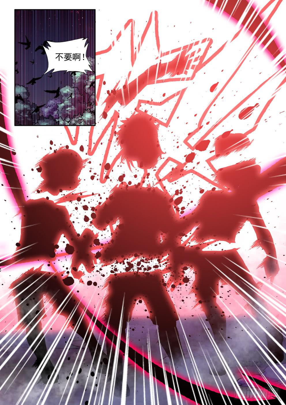 第二十七话《完了》-第27话