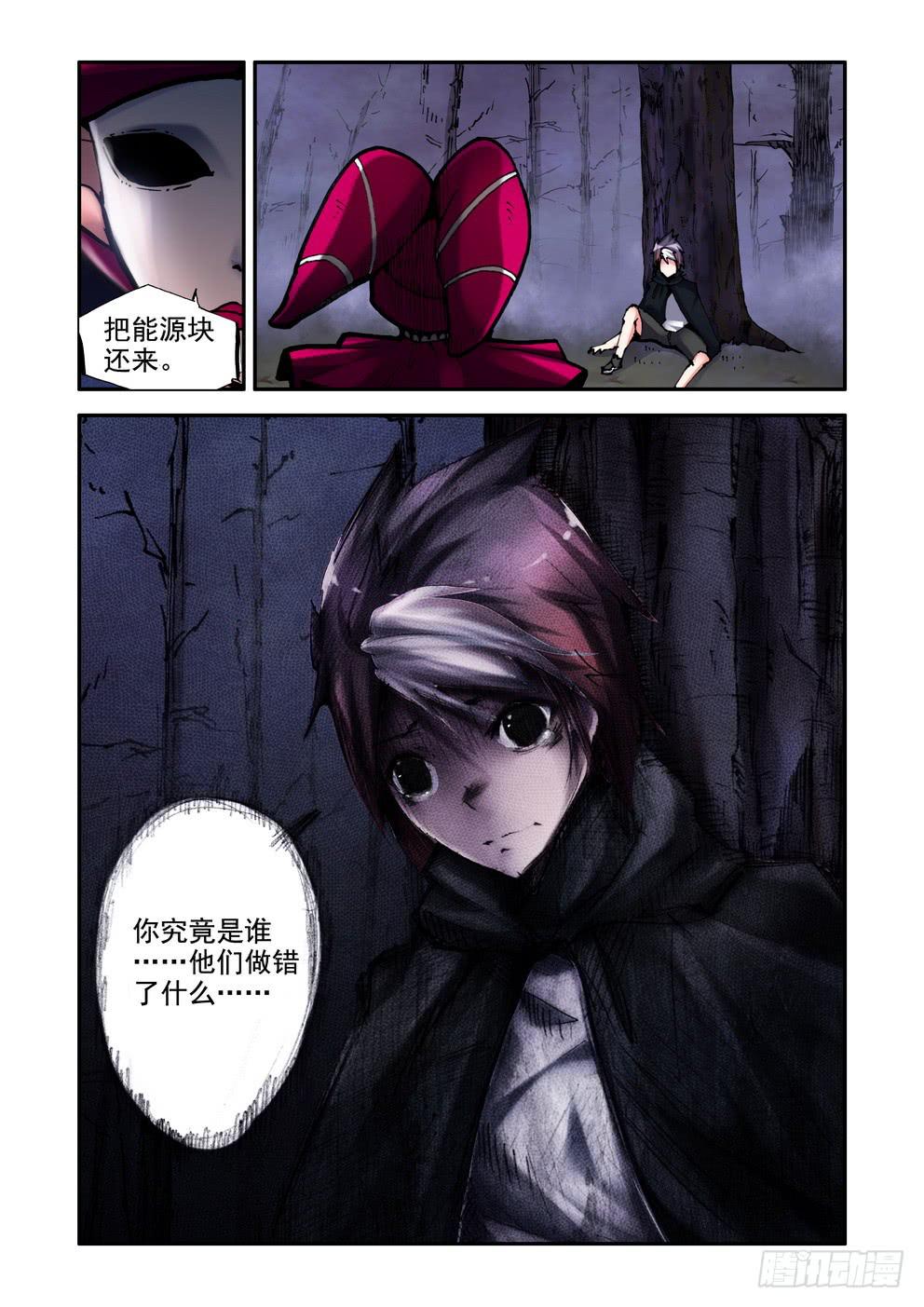 第二十七话《完了》-第27话