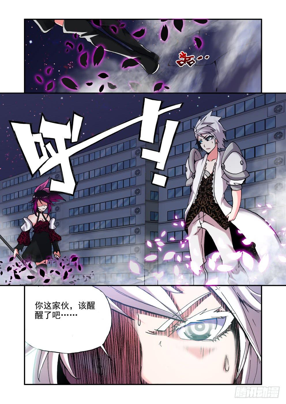 第三十三话《樱对碰》-第33话