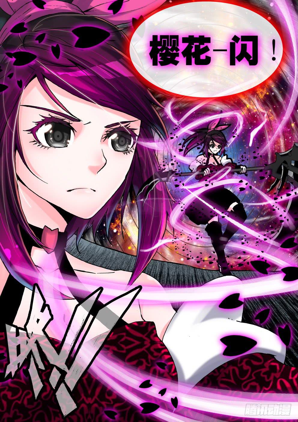 第三十三话《樱对碰》-第33话