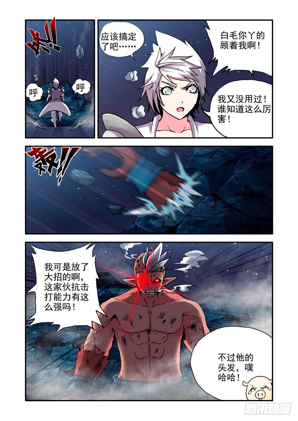 第三十三话《樱对碰》-第33话