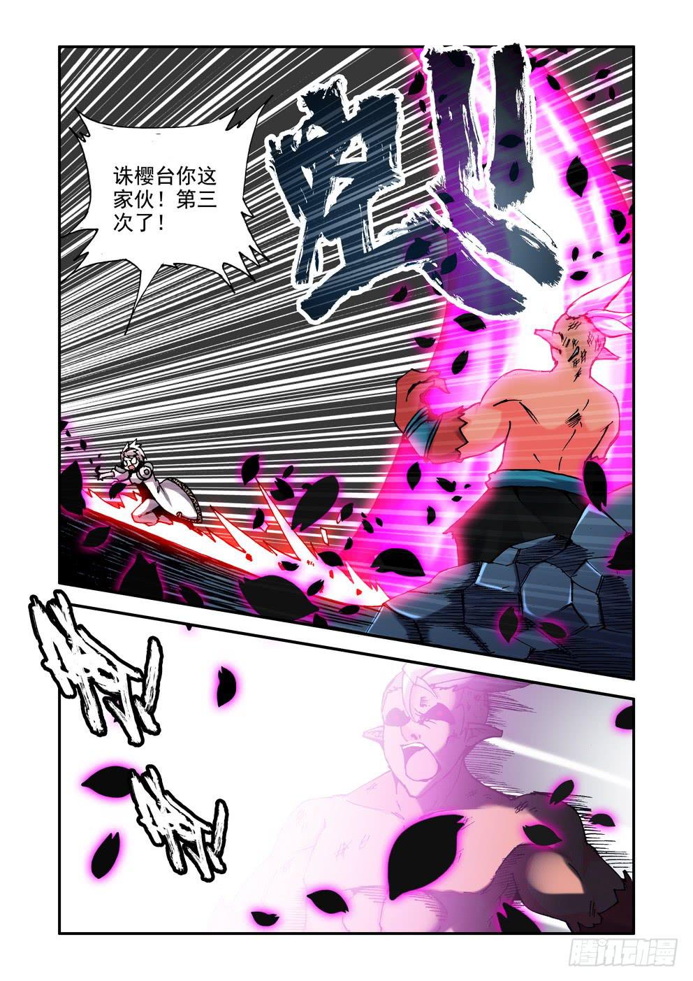 第三十三话《樱对碰》-第33话