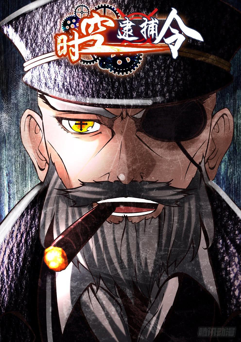 第三十五话《老头》-第35话