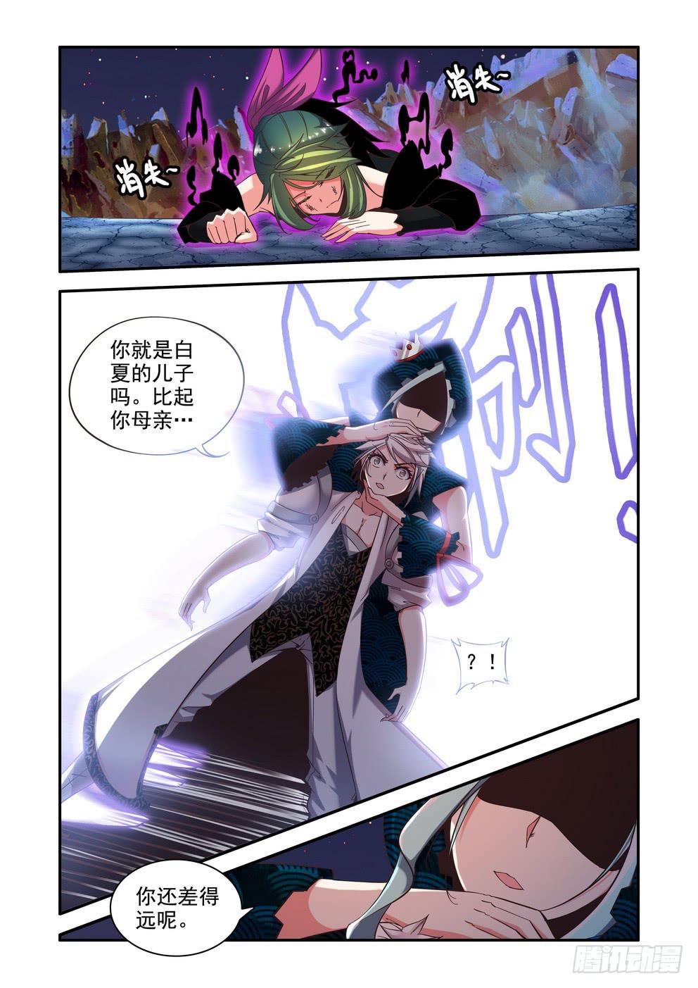 第三十五话《老头》-第35话