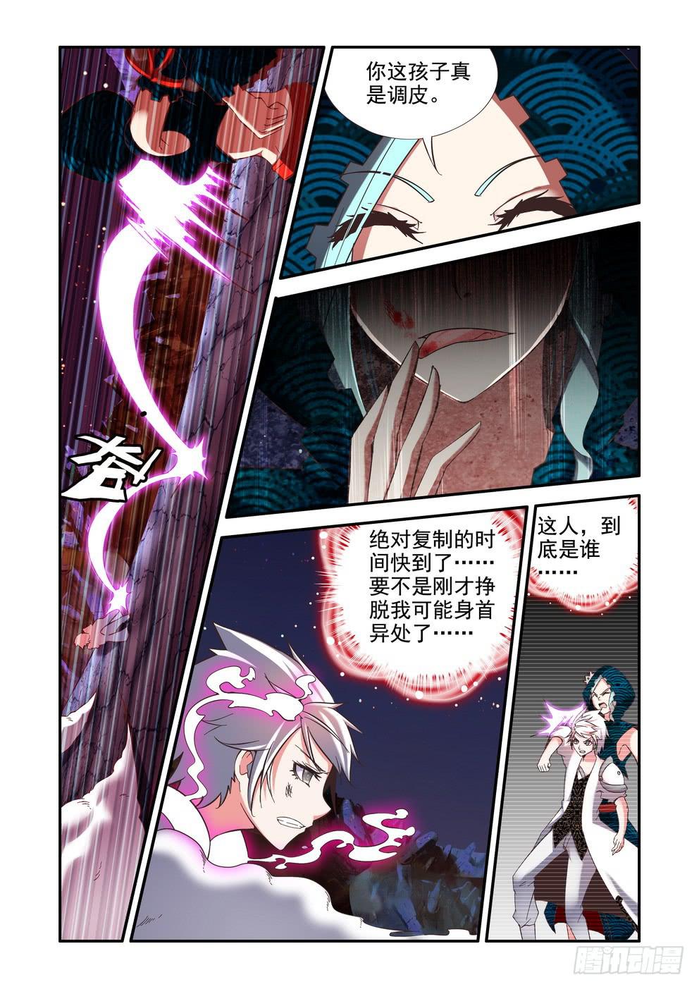 第三十五话《老头》-第35话