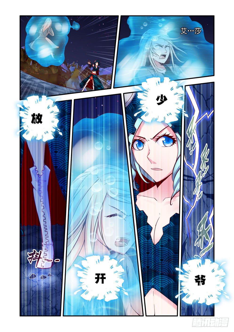 第三十五话《老头》-第35话