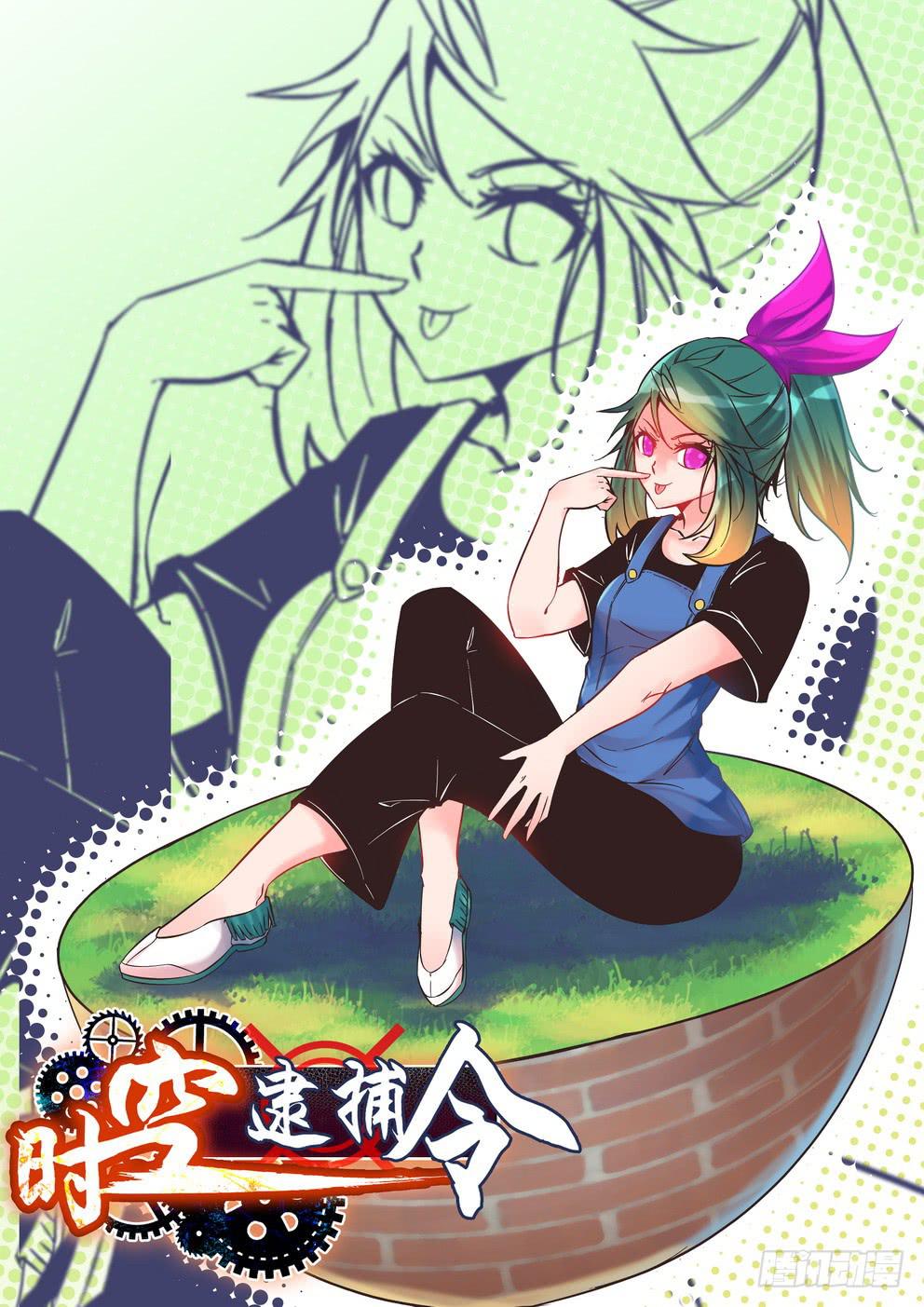 第三十九话《敌袭》-第39话