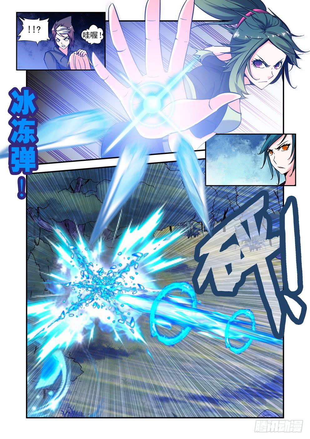 第三十九话《敌袭》-第39话