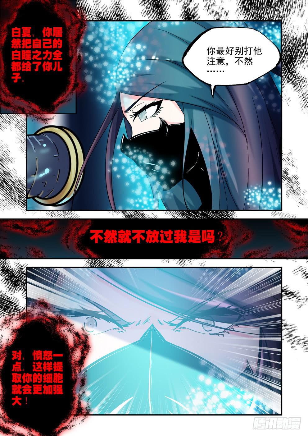 第三十九话《敌袭》-第39话