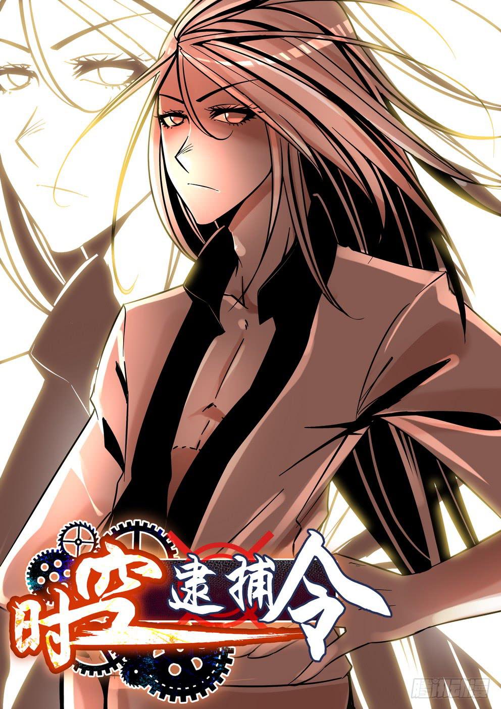 第四十一话《冥王！》-第41话