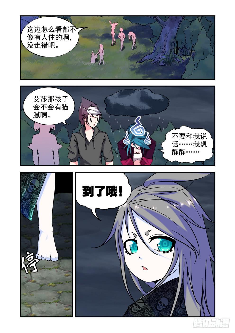 第四十一话《冥王！》-第41话