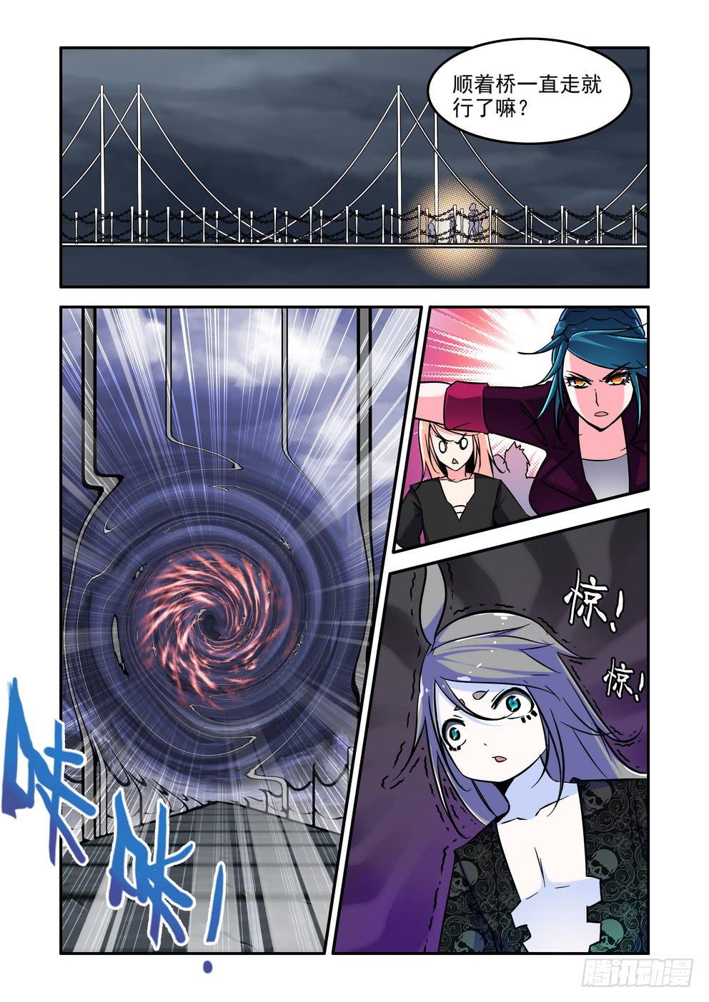 第四十一话《冥王！》-第41话