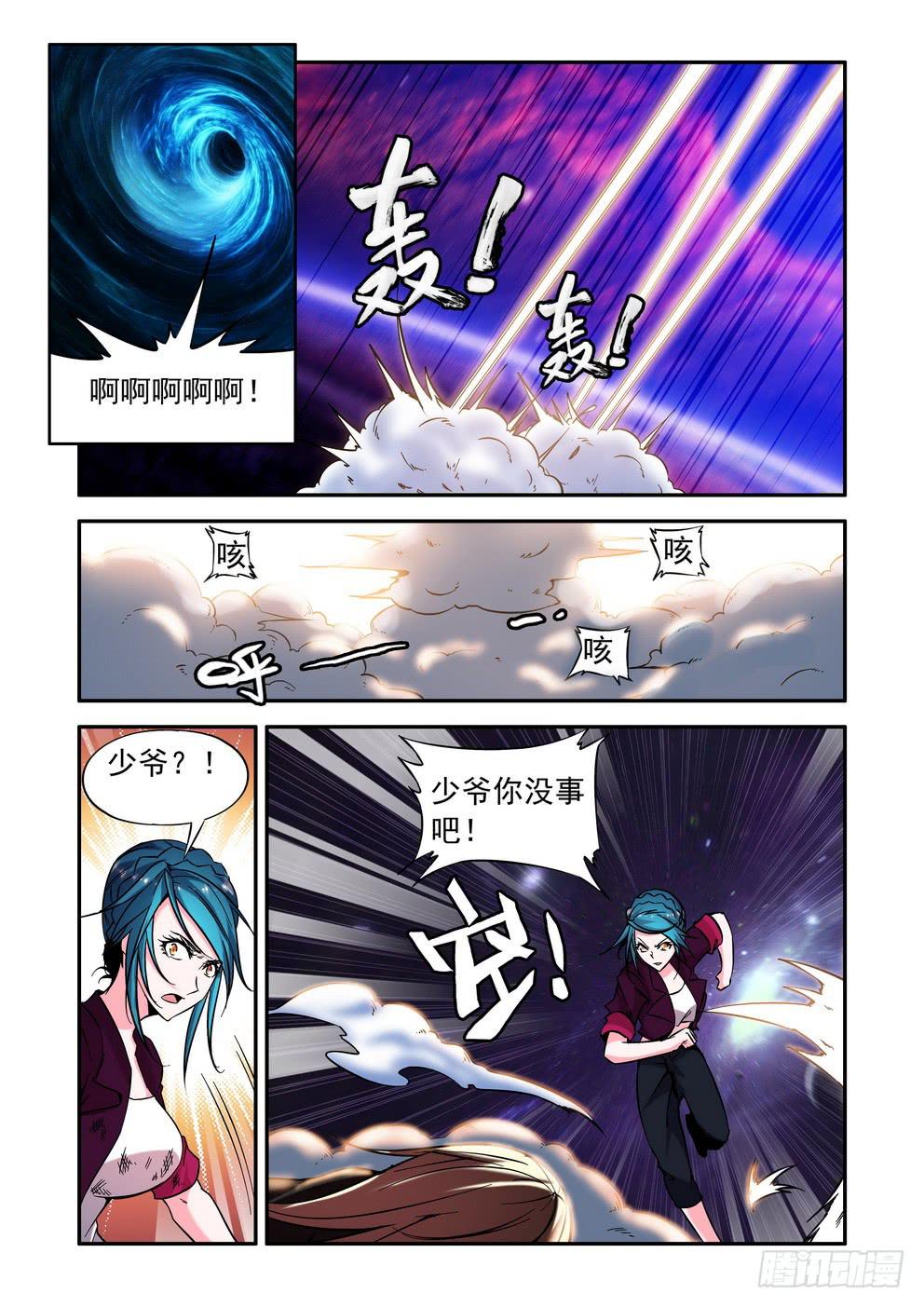 第四十二话《各自的所在》-第43话