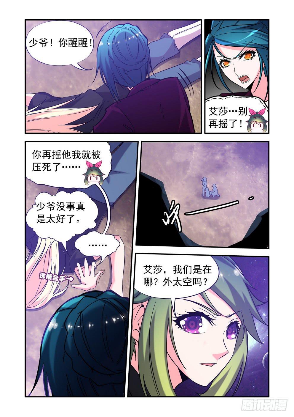 第四十二话《各自的所在》-第43话