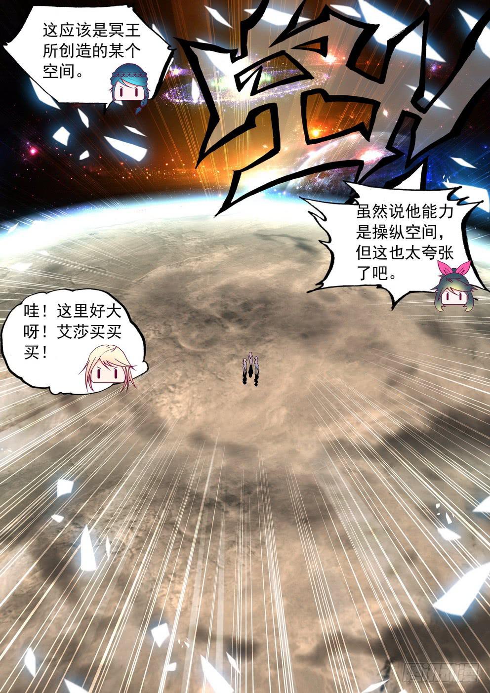 第四十二话《各自的所在》-第43话