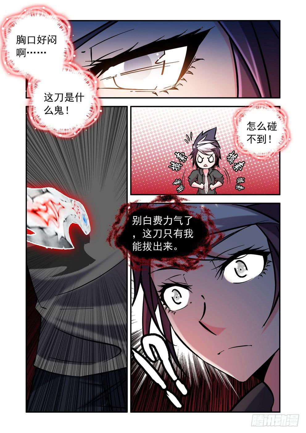 第四十二话《各自的所在》-第43话