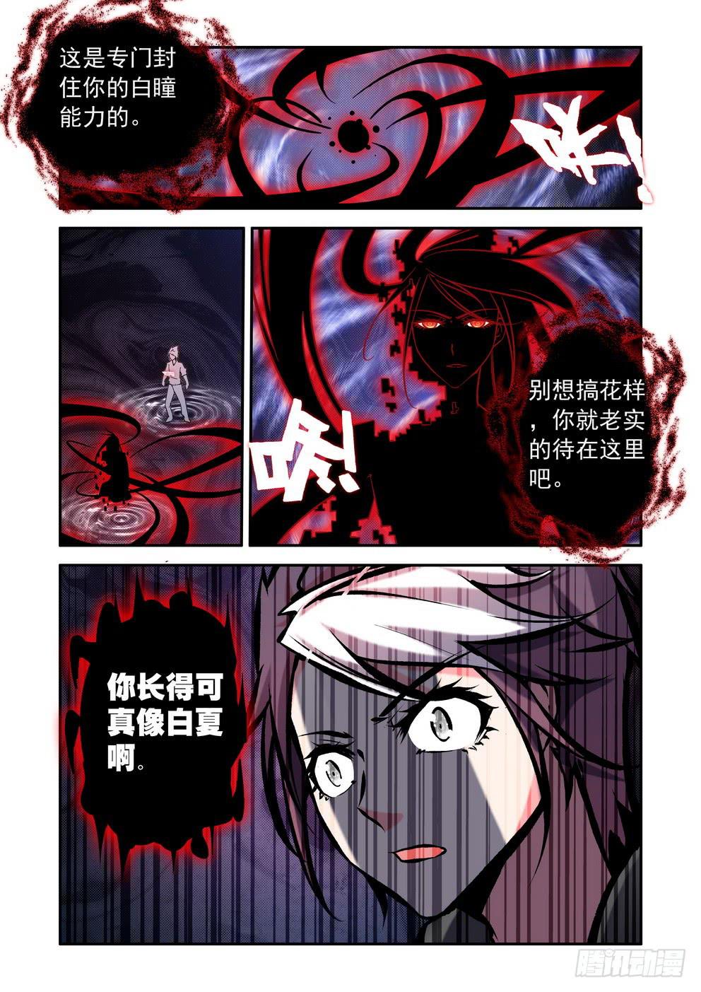 第四十二话《各自的所在》-第43话