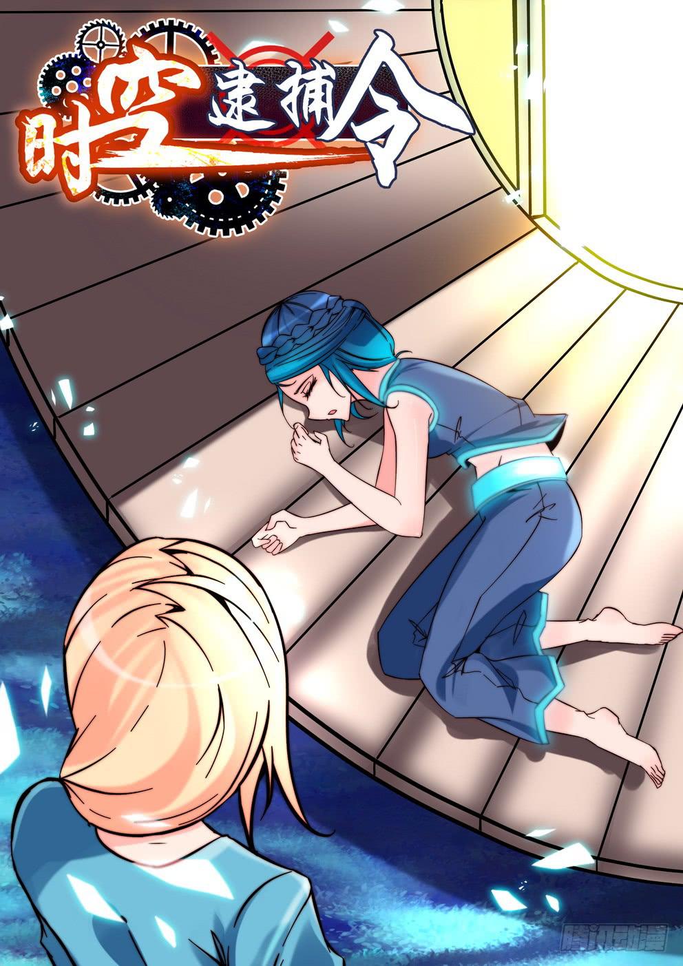 第四十六话《改变一生的人》-第47话