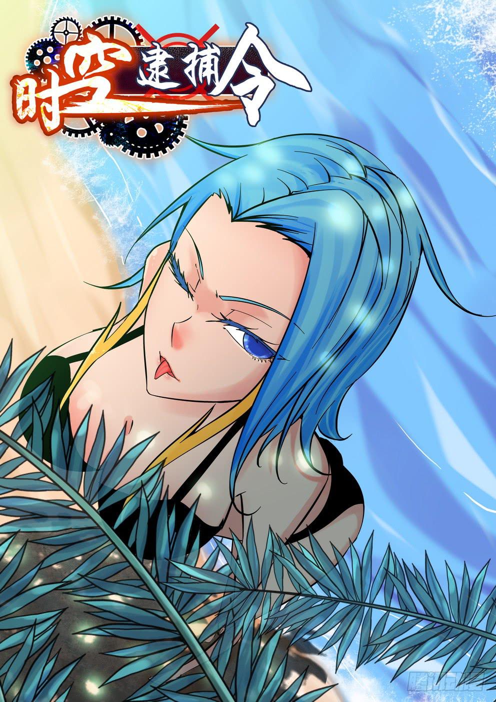 第五十话《不离、不弃》-第51话