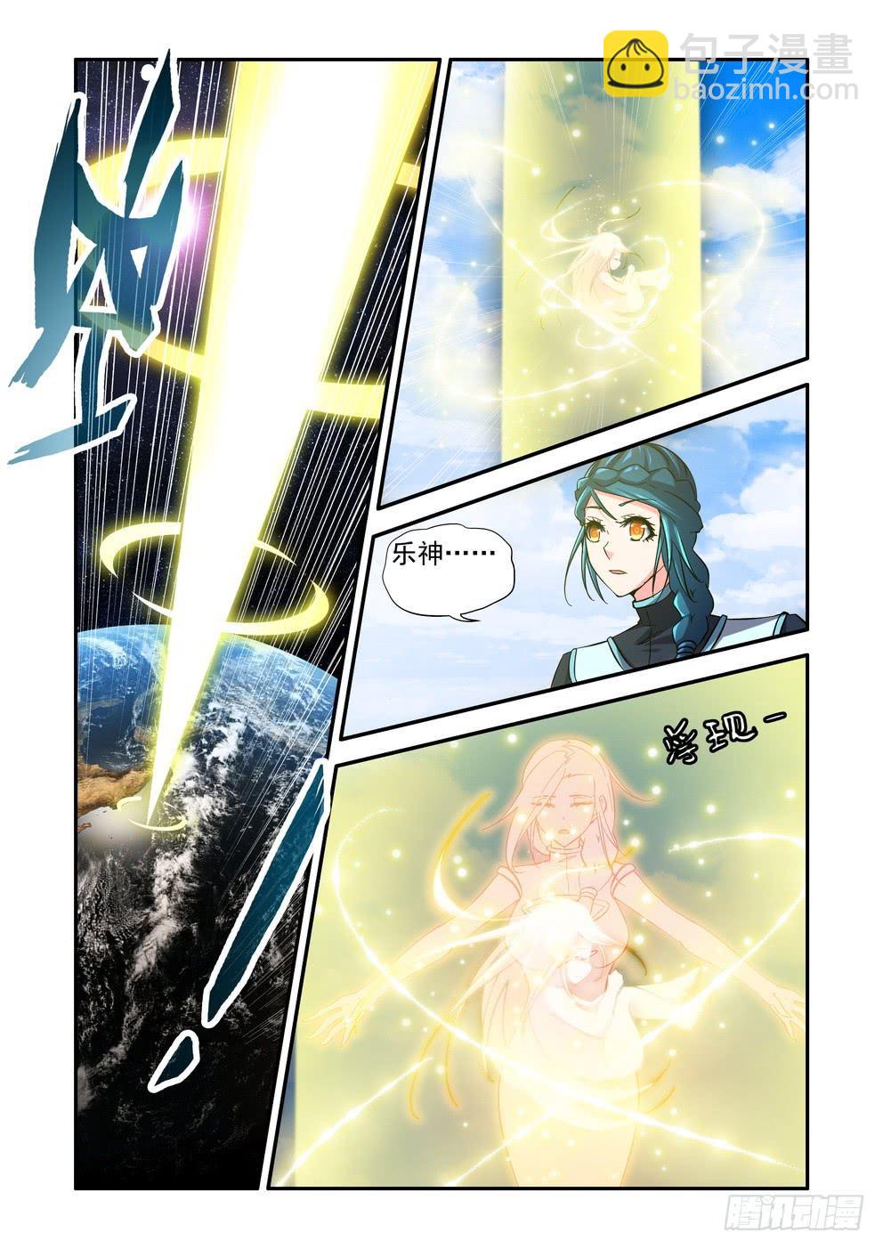 第五十话《不离、不弃》-第51话