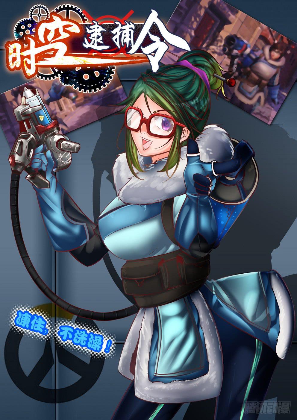 第五十四话《突然归来的冥王》-第55话