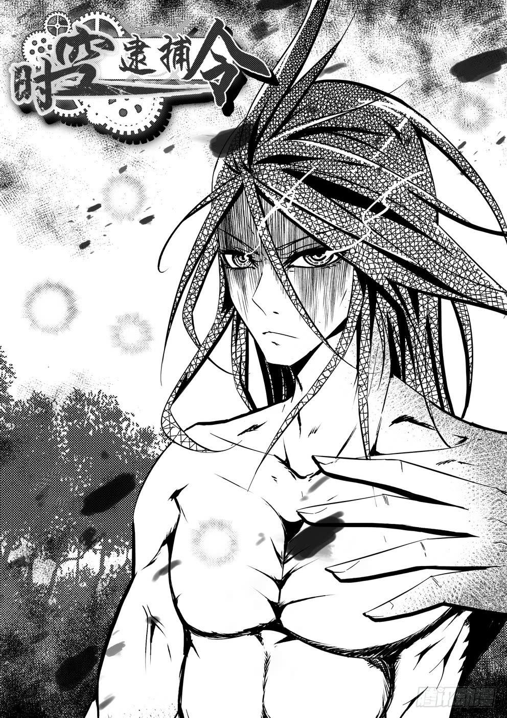 第五十六话《放下》-第57话