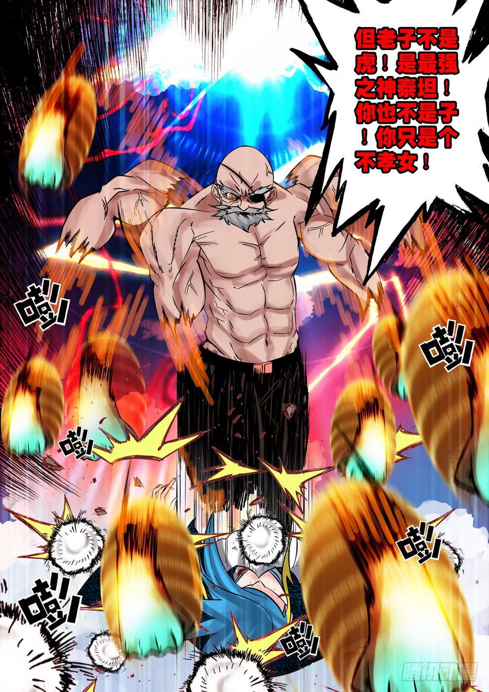 第六十二话《情与仇》-第63话