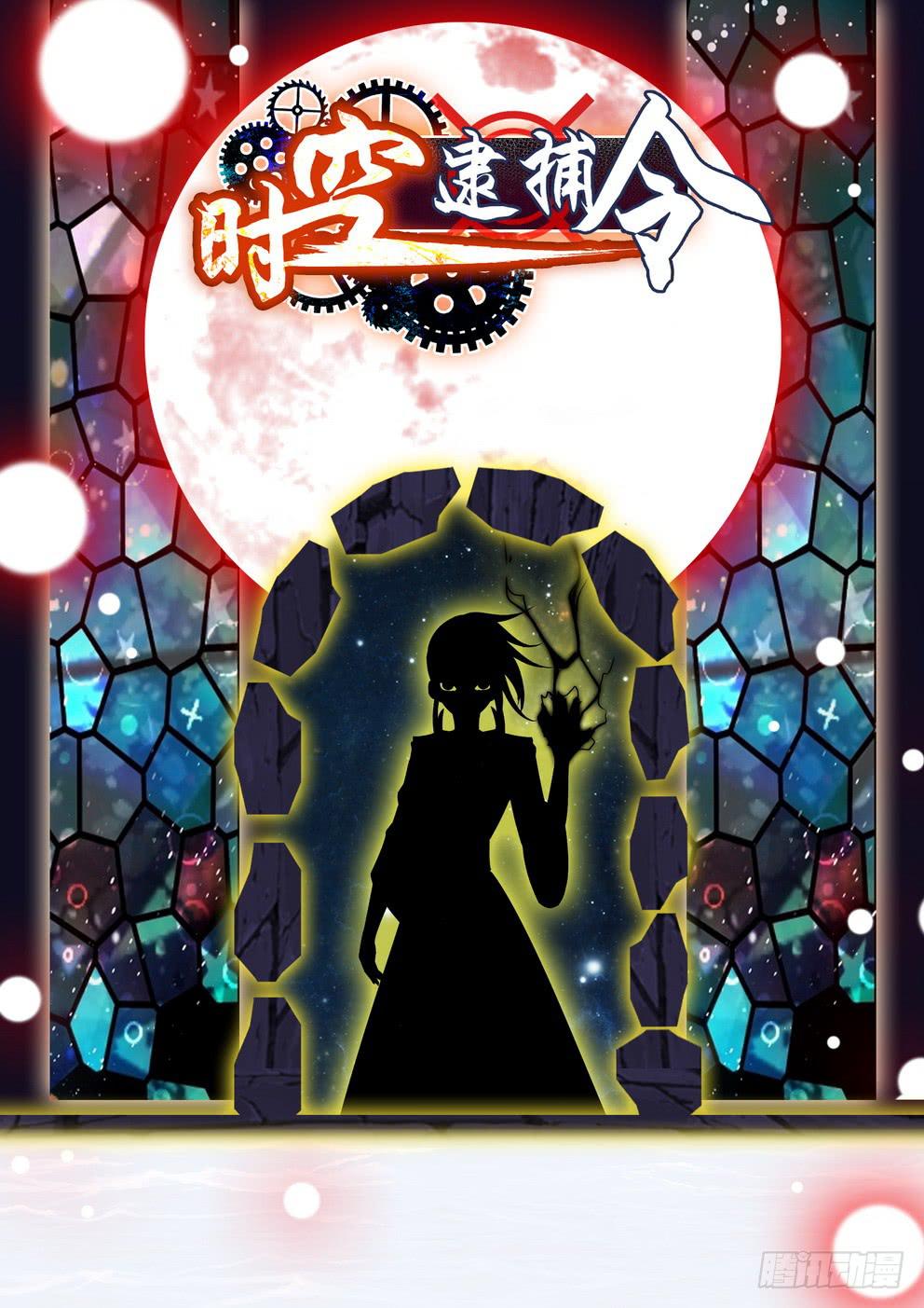 第六十四话《决裂》-第65话