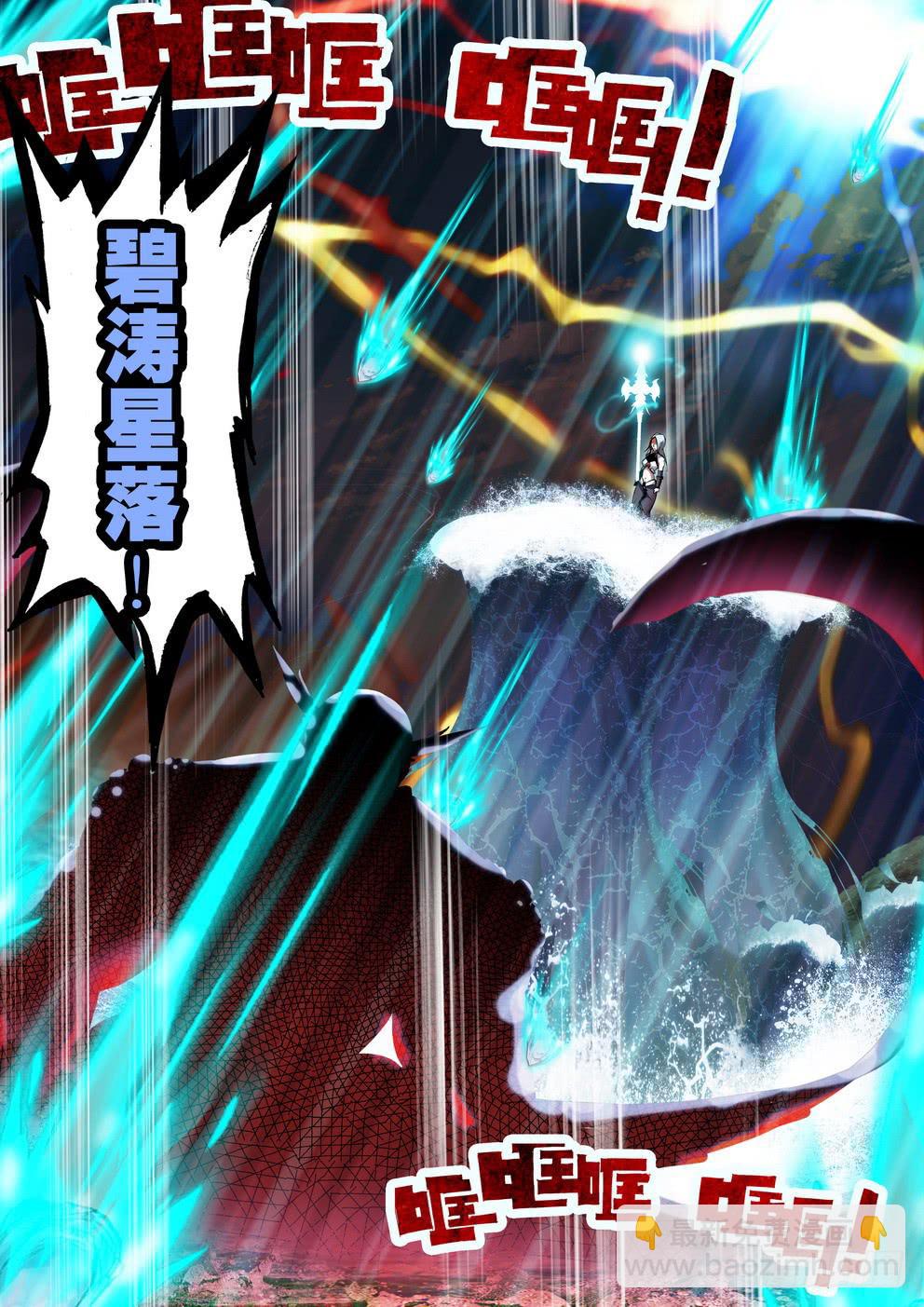 第六十四话《决裂》-第65话