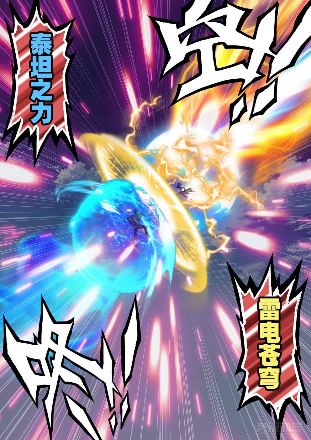 第六十四话《决裂》-第65话