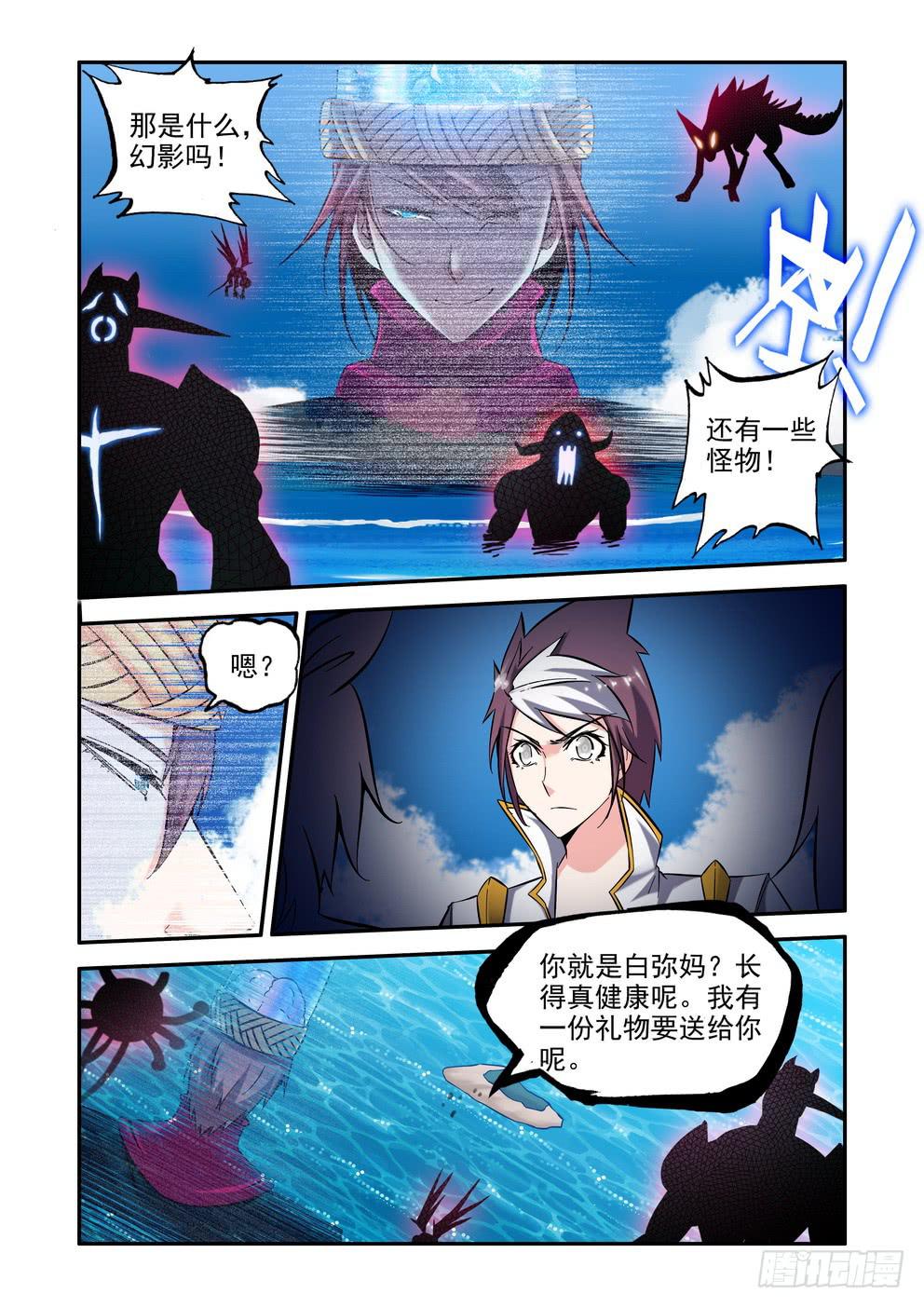 第六十六话《妈妈》-第67话